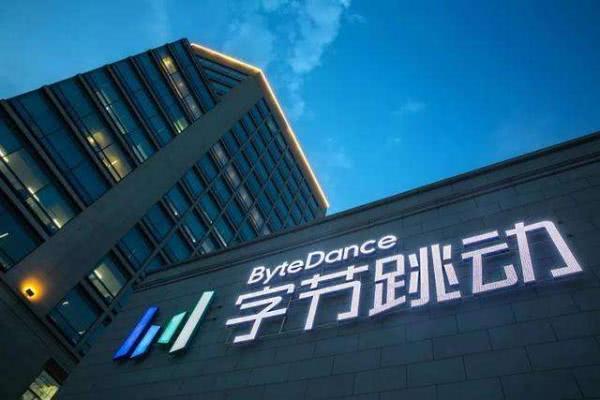 字节跳动谈打造全新搜索引擎:产品已上线,可在今日头条试用