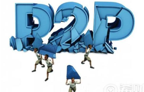 正常运营平台数量跌破800家 P2P网贷行业继续“缩水”