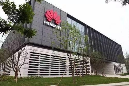 深交所与华为成立技术创新联合实验室