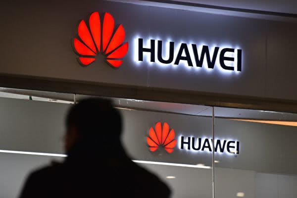 华为回应美国进口禁令:将继续在美法院挑战该禁令的合宪性