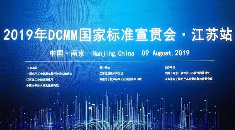 2019大数据行业重磅消息！首个大数据行业国标正式实施