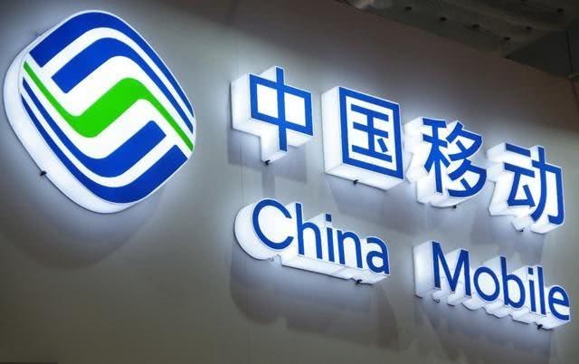 中移动上半年暴跌14.6％，如何能翻云覆雨增长12％？