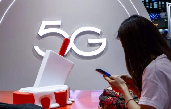 5G手机号9月在京放号