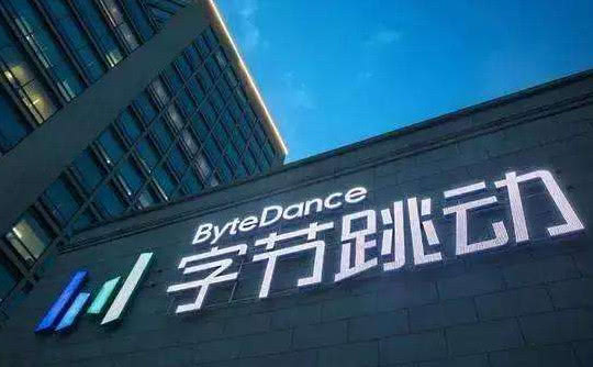 字节跳动被传收购互动百科 搜索引擎竞争下内容争夺战升级