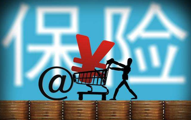 分红险等险种成投诉高发区 互联网保险投诉与保费收入“双升”