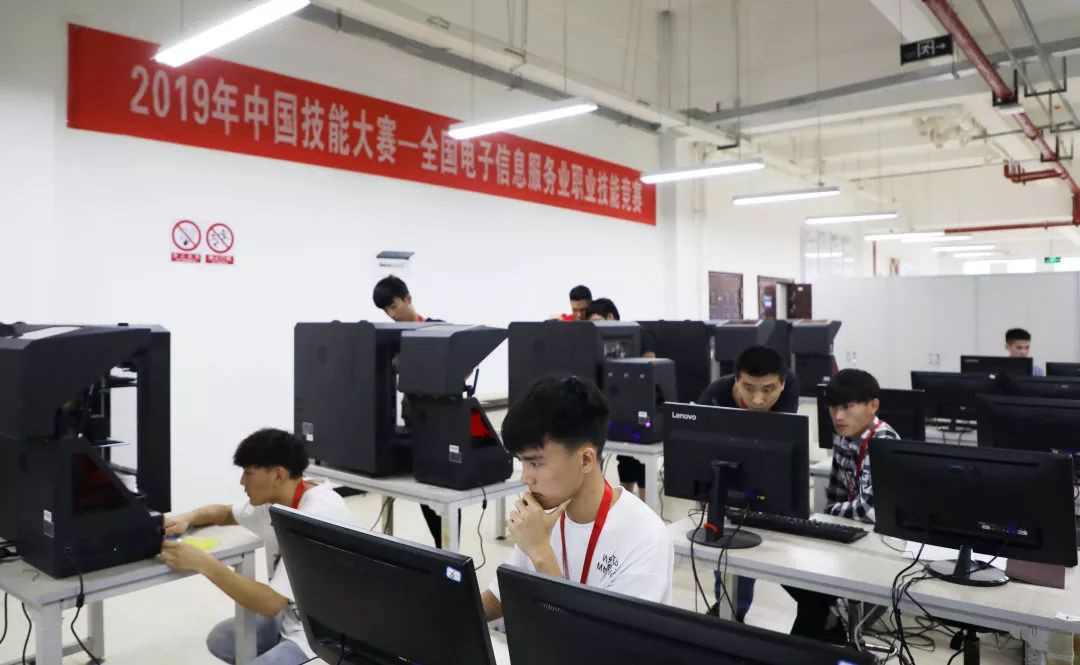 2019年中国技能大赛—全国电子信息服务业职业技能竞赛-“创想杯”3D打印造型技术大赛西南部赛区选拔赛在贵阳圆满落幕
