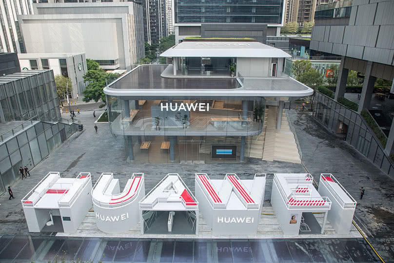 华为首家全球旗舰店9月28日在深圳开幕
