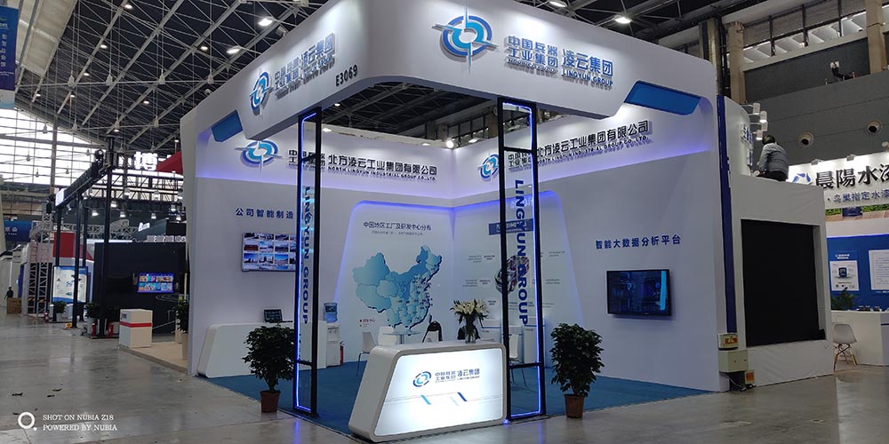 数字赋能北方凌云驶入高质量发展快车道