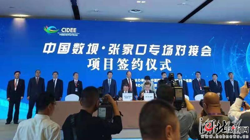 数博会大单不断，超亿元的都有谁？