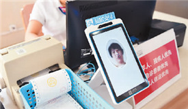 支付新亮点 好使但谨慎