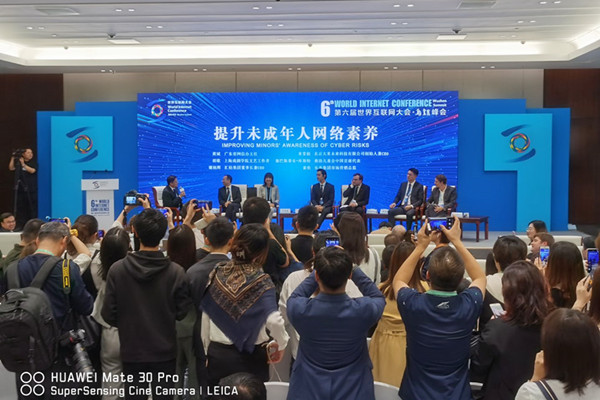 《5G瞰天下》|在乌镇感受互联网之美