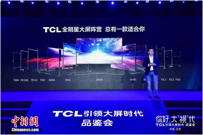 TCL携手《地球：神奇的一天》打造8K纪录片