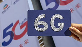 我国6G研发正式启动