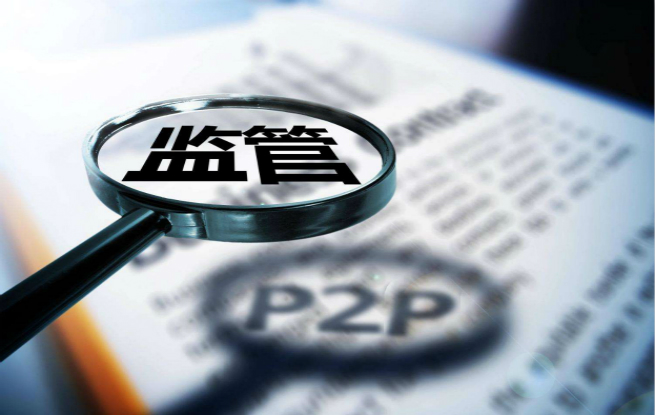 P2P“清退名单”再增加
