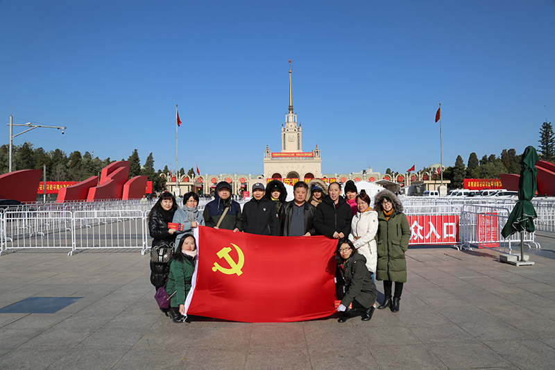 中国电子商会党支部组织参观“伟大历程辉煌成就”庆祝中华人民共和国成立70周年大型成就展