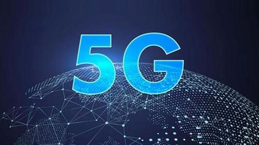 北京发布5G规划：目标2022年5G产业规模超过2000亿元