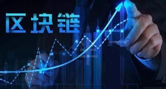 区块链不等于虚拟货币 全国整顿开启