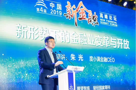 度小满朱光预言:明年健康增长的互金平台将不超10家
