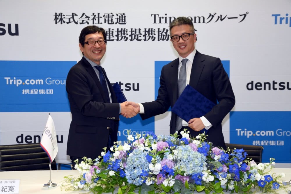 携程集团与日本电通达成战略合作 海外营销生态圈扩容