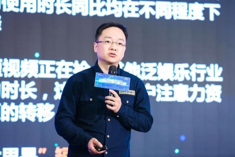 岳富涛:移动互联网用户和时长都进入存量市场争夺