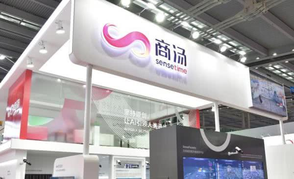 商汤科技副总裁杨帆：如何与传统产业融合发挥AI催化剂价值