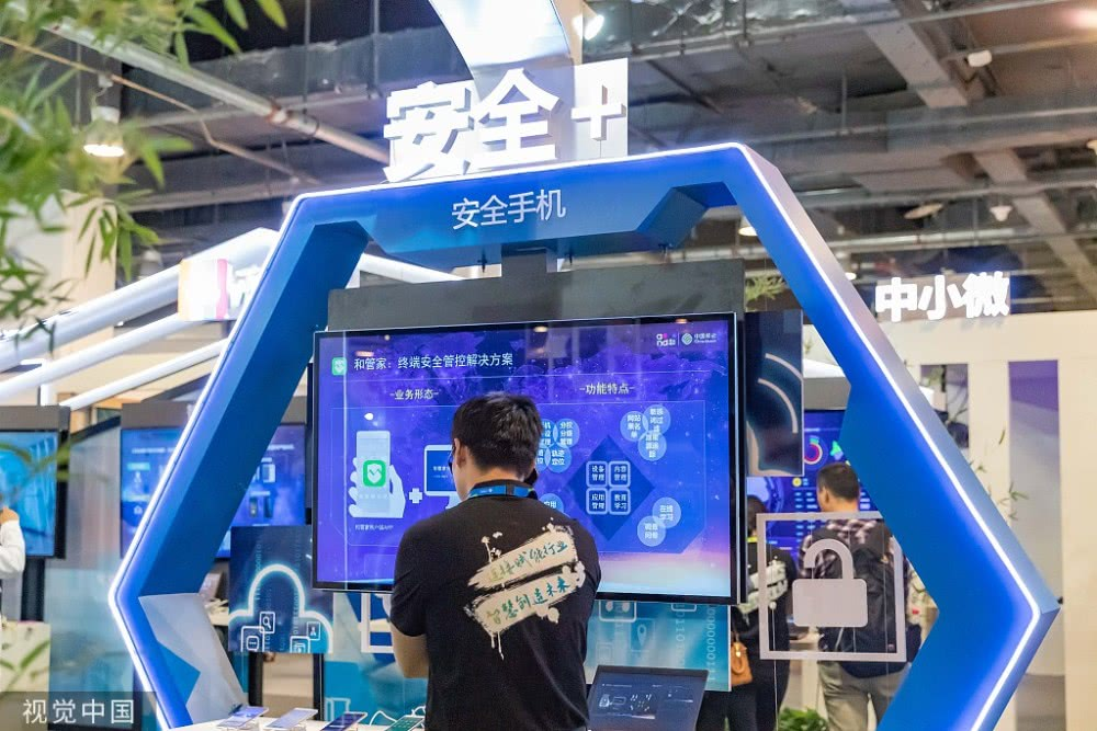 中国移动李慧镝:没有5G安全,就没有产业安全
