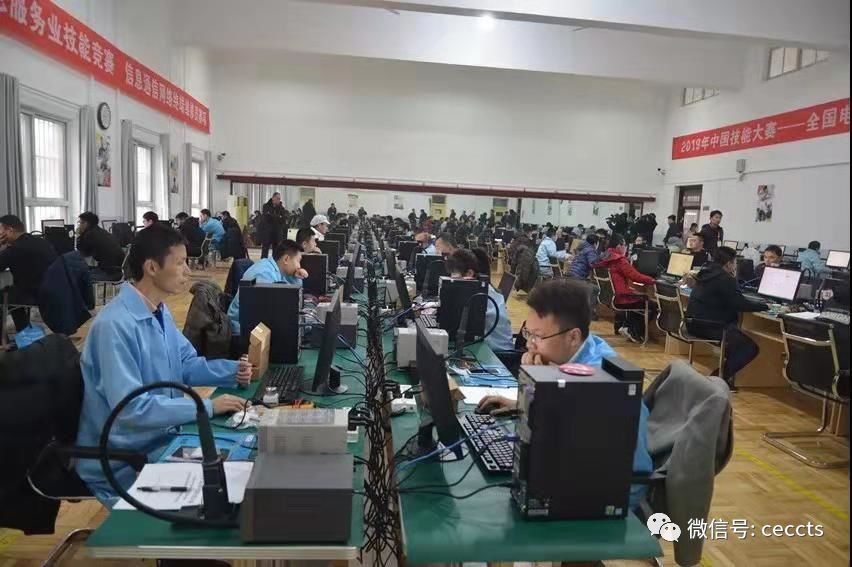 “2019年中国技能大赛——全国电子信息服务业技能竞赛信息通信网络终端维修员赛项决赛”圆满闭幕