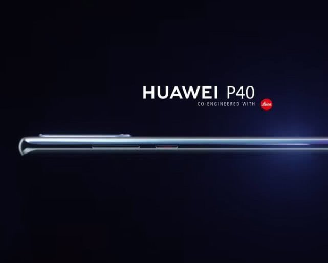 华为P40 Pro确认配备5500mAh电池 将推新款65w超级充电头