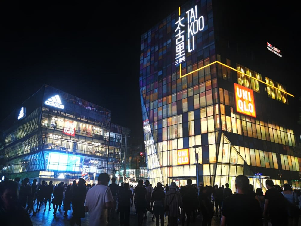 三季度212家首店落户京城 12个国家46个国际品牌进京