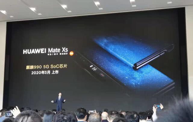 余承东确认MWC发布华为Mate Xs 改进铰链设计升级处理器