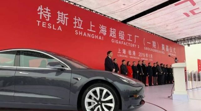 消息称特斯拉考虑明年将在中国生产的汽车降价20%
