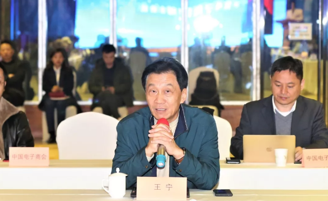 中国电子商会投融资工作委员会第八期项目路演会