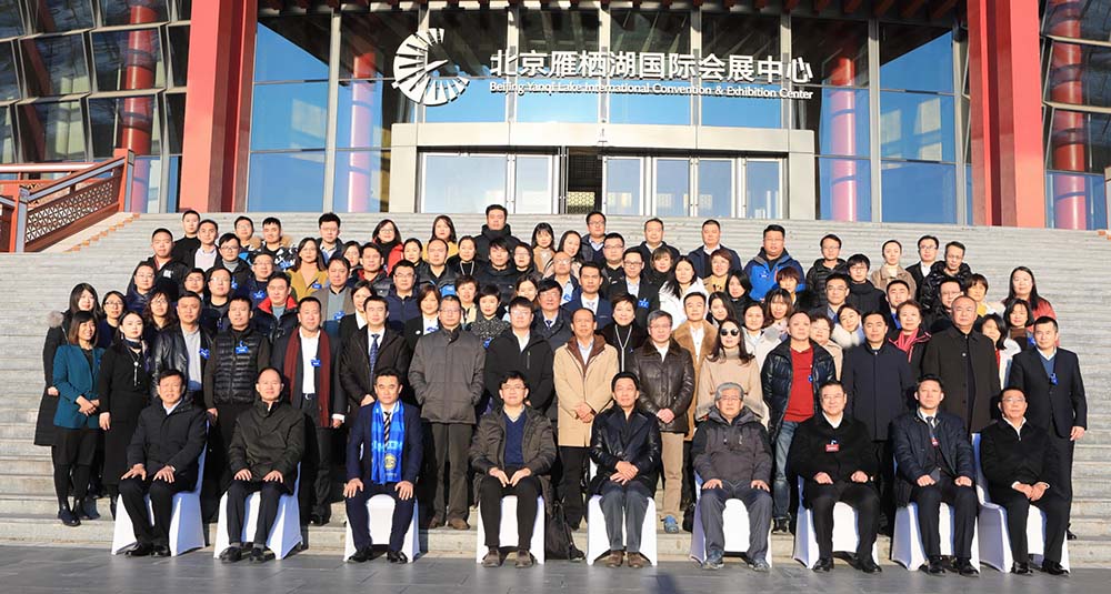 中国呼叫中心行业标准（CCOM）发布宣贯会在京圆满落幕