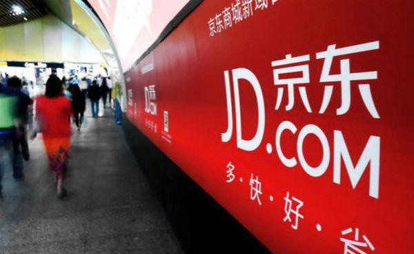 京东宣布将发行总价为10亿美元的债券