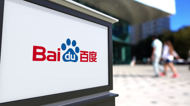 百度宣布智能小程序月活3亿，承接30%搜索流量
