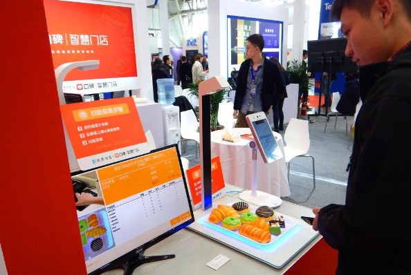 第十二届中国商业信息化行业大会在南京举行