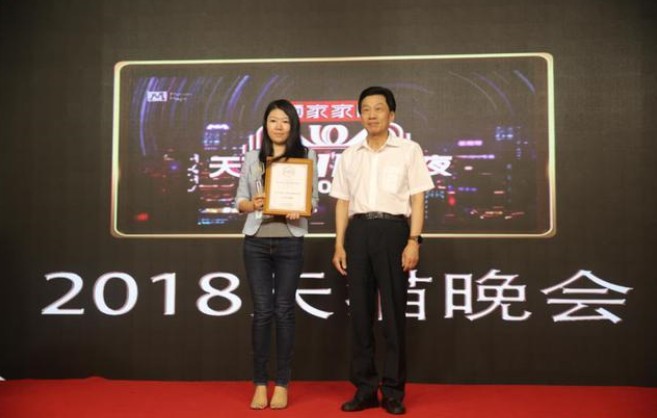 中国网络视频年度高峰论坛暨第四届中国网络视频学院奖颁奖典礼
