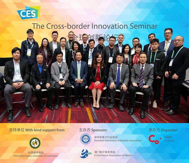 2020 CES闪亮创新力量：全球创新论坛在拉斯维加斯成功举办