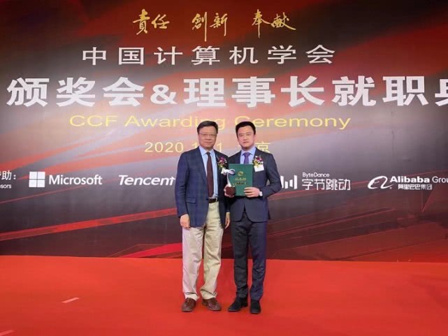 滴滴CTO张博获2019CCF计算机企业家奖