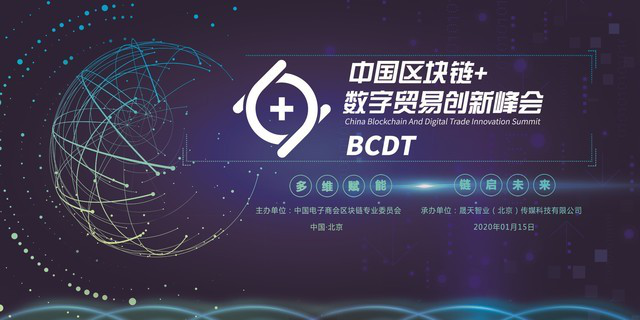 聚焦|第四届中国电子信息行业市场飞马奖即将揭晓