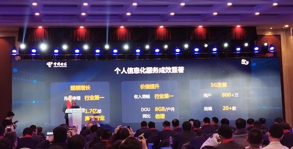 中国电信称5G用户突破800万 远超中国移动