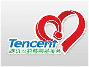 腾讯基金会向湖北捐赠3亿元