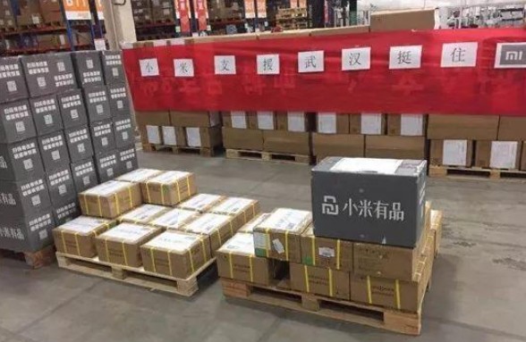 小米将向武汉捐赠超千万元资金 支持抗击肺炎疫情