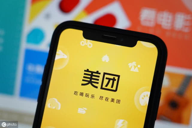 美团宣布捐赠2亿元，并提供多项服务支持湖北医护人员