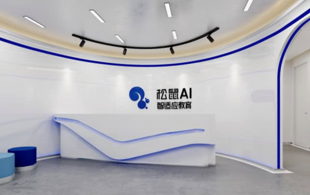 松鼠AI暂停2000家线下中心 捐助1000万物资现金