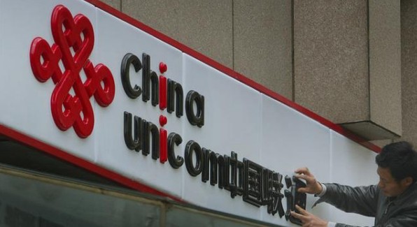 中国联通向湖北捐款3000万元 用于疫情防控