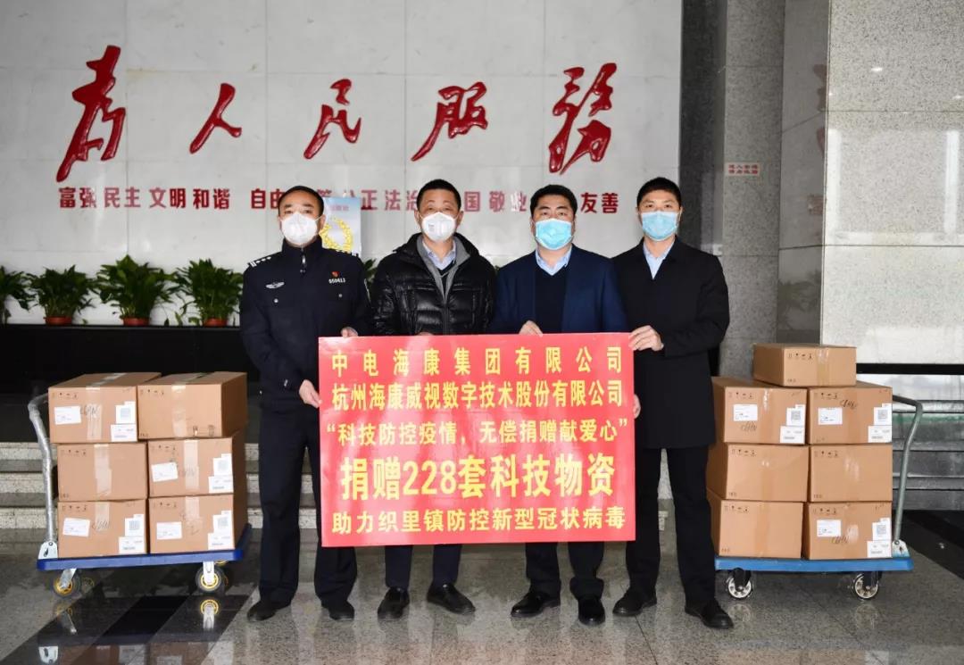 捐款5000万元+技术支持！中国电科全系统一起战“疫”