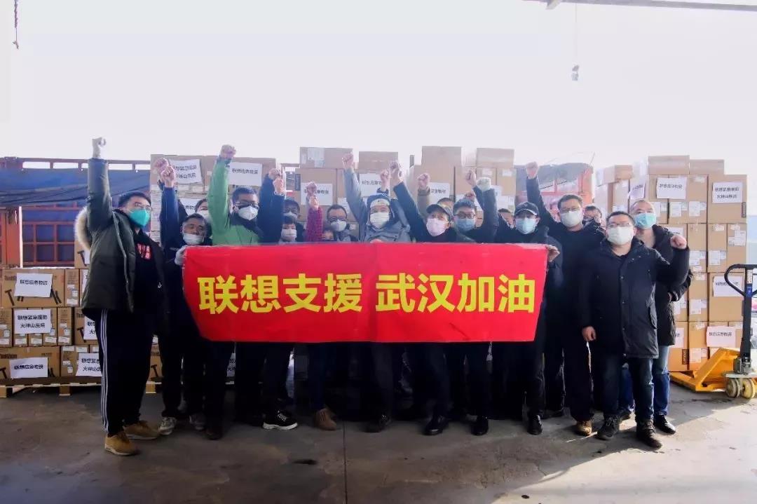 与时间赛跑，为生命逆行，联想人星夜兼程奔向武汉