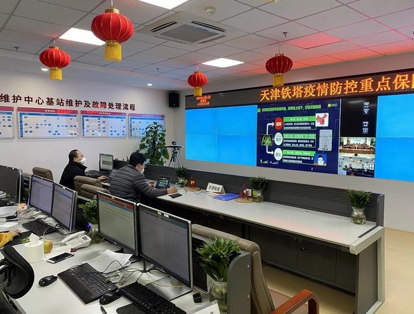 中国铁塔携手360公司推出“智慧疫情防控平台”共同战“疫”