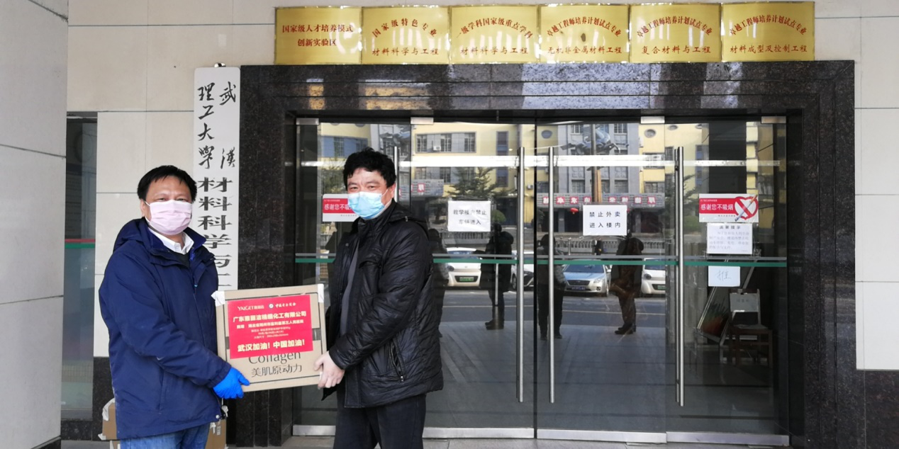 商会在行动，百万消毒护肤品驰援武汉